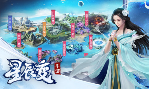 匠神的炼器之道《星辰变》千锤百炼神器成
