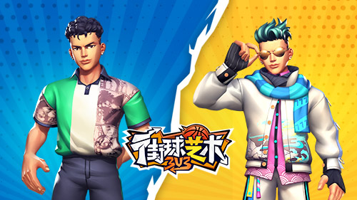 续写传奇生涯 《街球艺术》S6赛季震撼开启