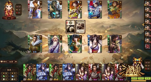 原创国风自走棋《三国杀十周年》新模式即将上线