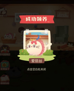 只吸猫不铲屎 休闲手游《猫咪公寓》教你云养猫