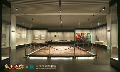 《率土之滨》联合国家图书馆 定制三国古籍新地图