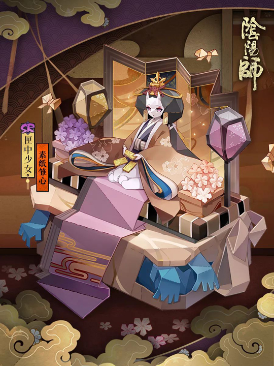 《阴阳师》手游匣中少女新皮肤及获取方式曝光