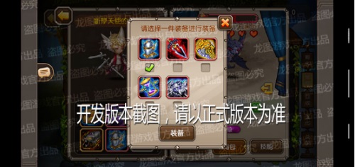 犯罪将不复存在 《小冰冰传奇》新异界泰坦断罪天使明日降临 