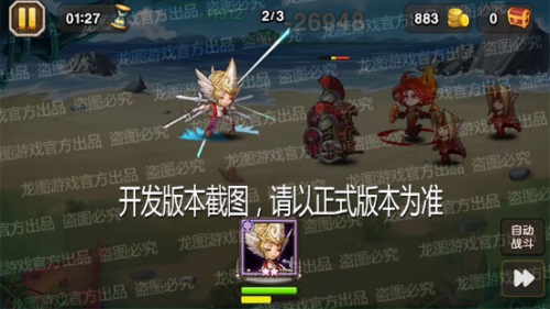 犯罪将不复存在 《小冰冰传奇》新异界泰坦断罪天使明日降临 
