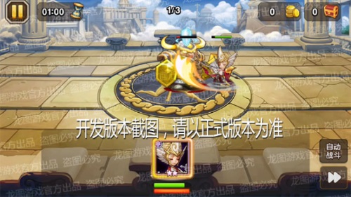 犯罪将不复存在 《小冰冰传奇》新异界泰坦断罪天使明日降临 