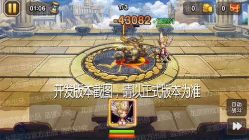 犯罪将不复存在 《小冰冰传奇》新异界泰坦断罪天使明日降临 