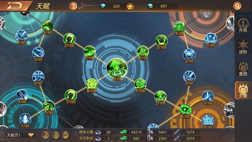  一招半式闯天下 手游《文明曙光》技能系统揭秘