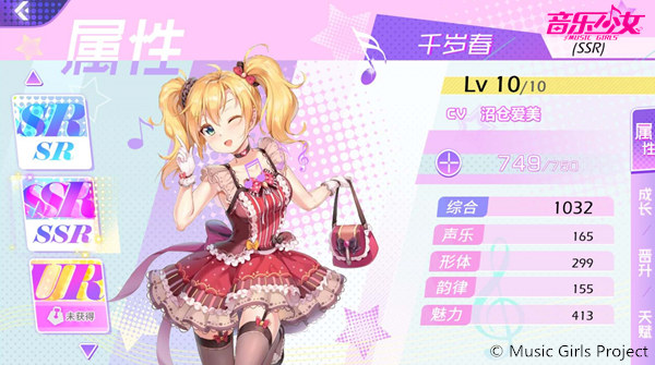下一站的偶像梦想一起来实现 《音乐少女》星梦首测圆满落幕