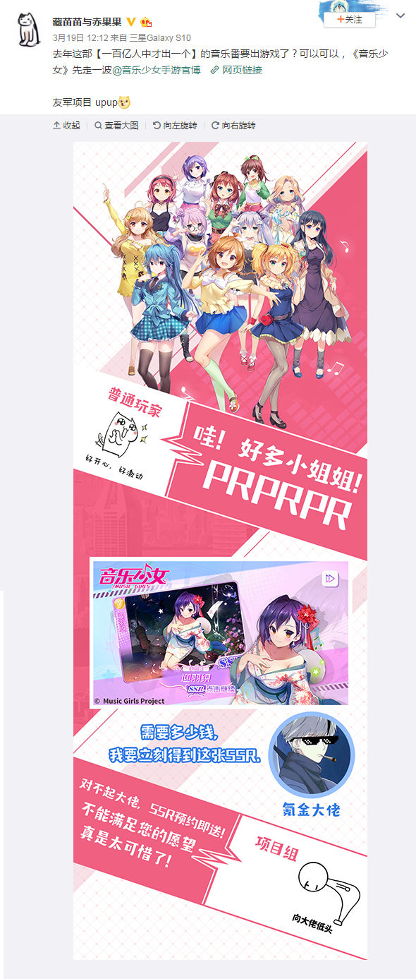 下一站的偶像梦想一起来实现 《音乐少女》星梦首测圆满落幕