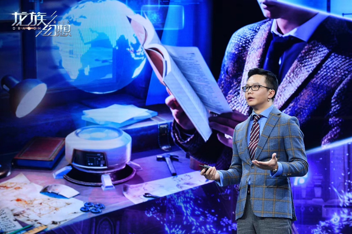 共创开放新世界 《龙族幻想》手游暑期正式上线