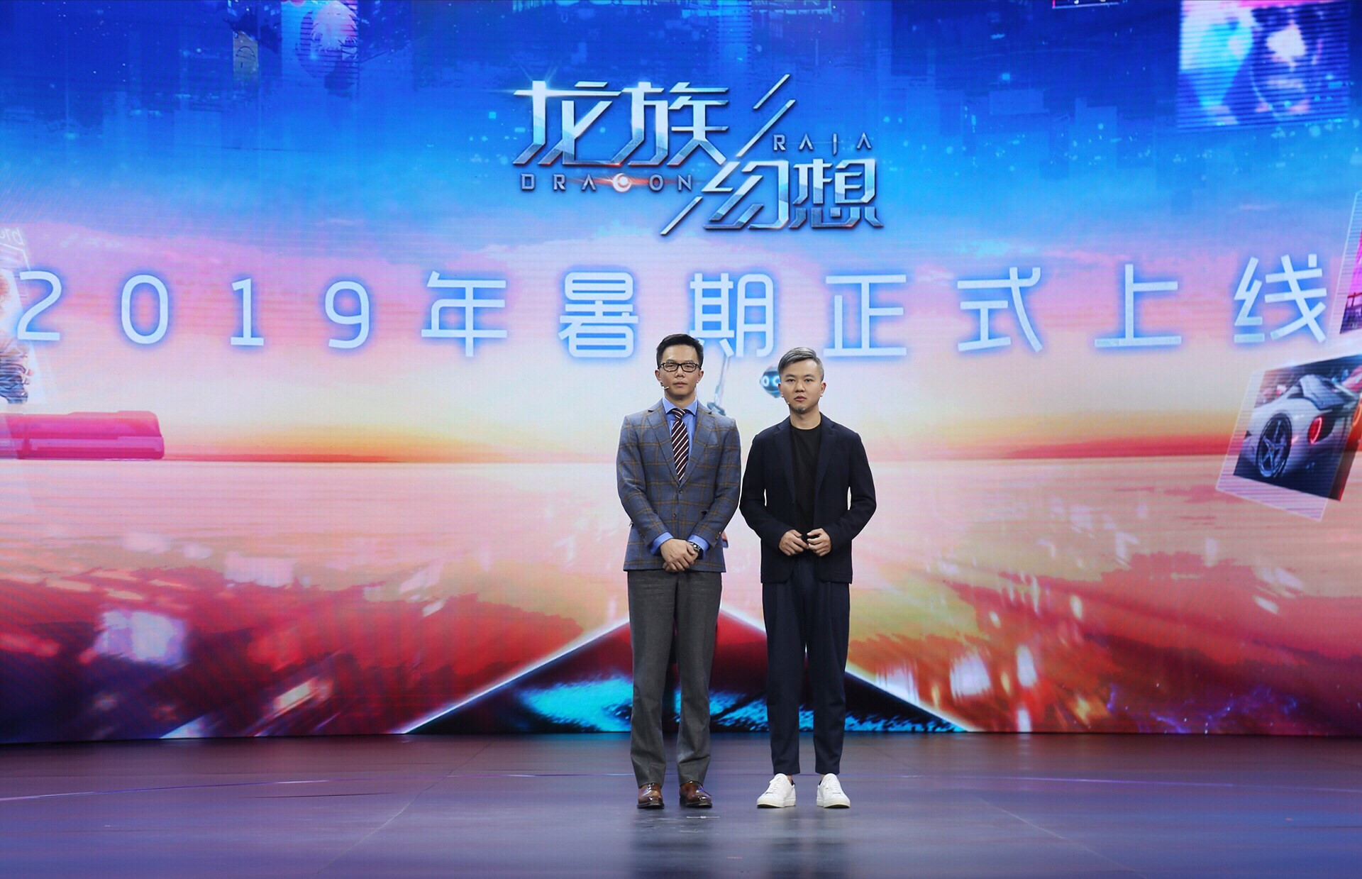 共创开放新世界 《龙族幻想》手游暑期正式上线