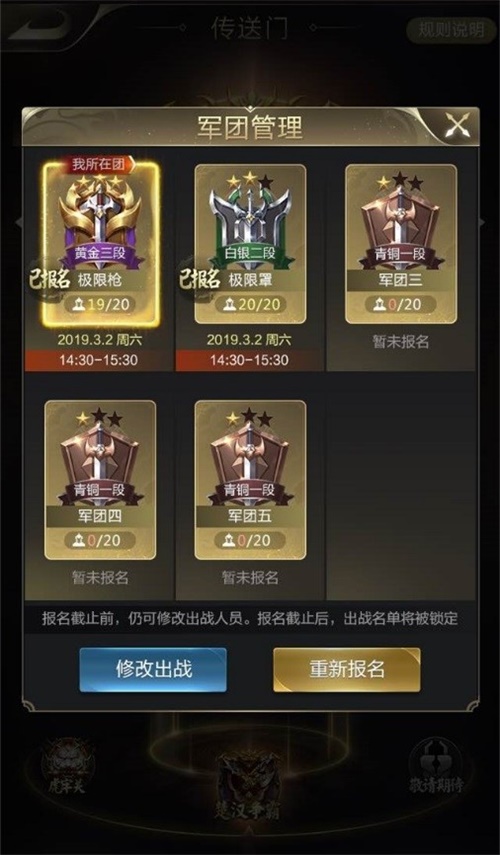 《乱世王者》新版本现已全面上线 全新S1赛季强势出击