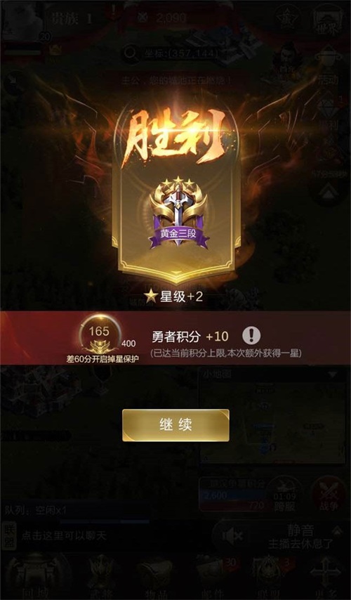 《乱世王者》新版本现已全面上线 全新S1赛季强势出击