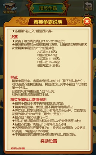 新战斗来袭 《新葫芦娃》跨服仙盟战本周五首燃战火