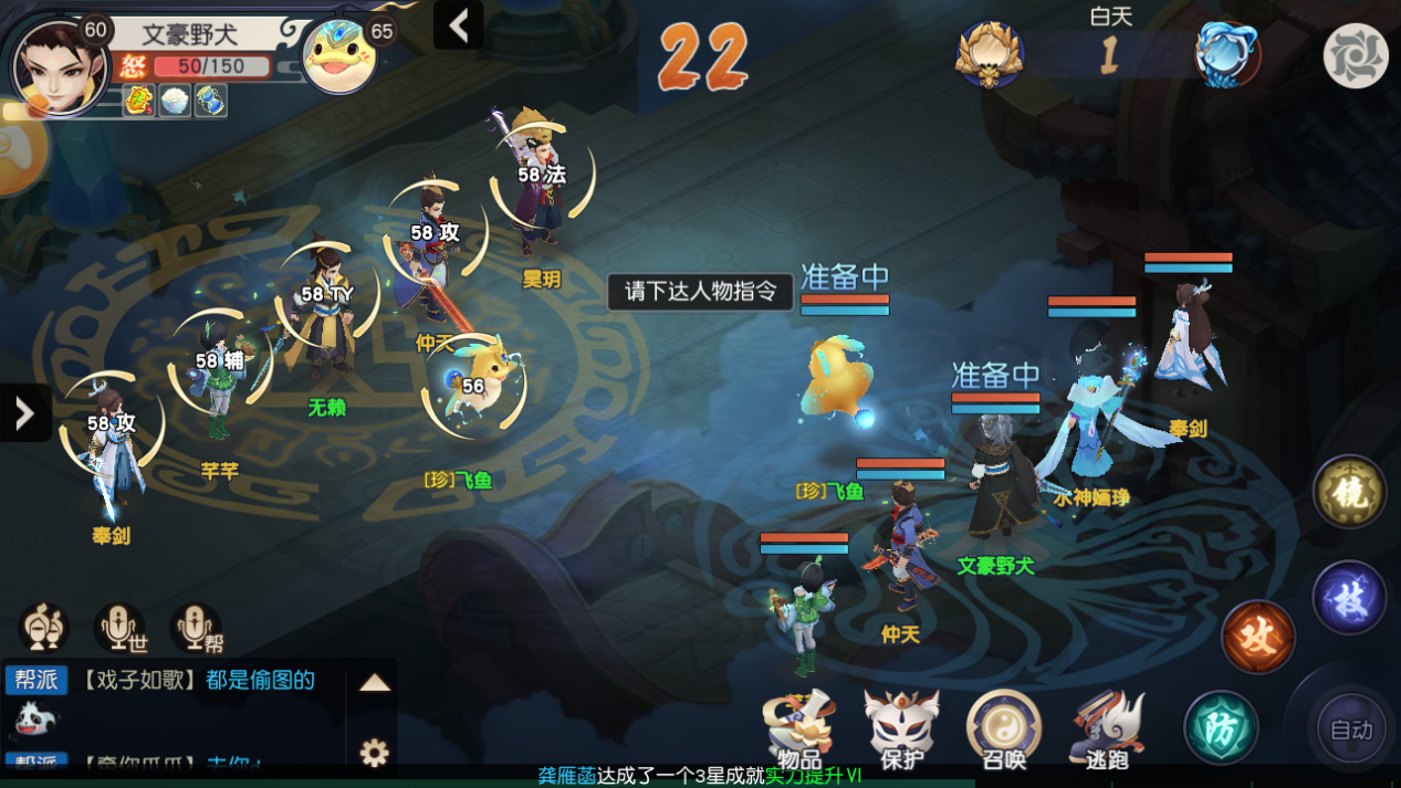 《火王》手游1月18日开启双端公测 海量创新玩法登场