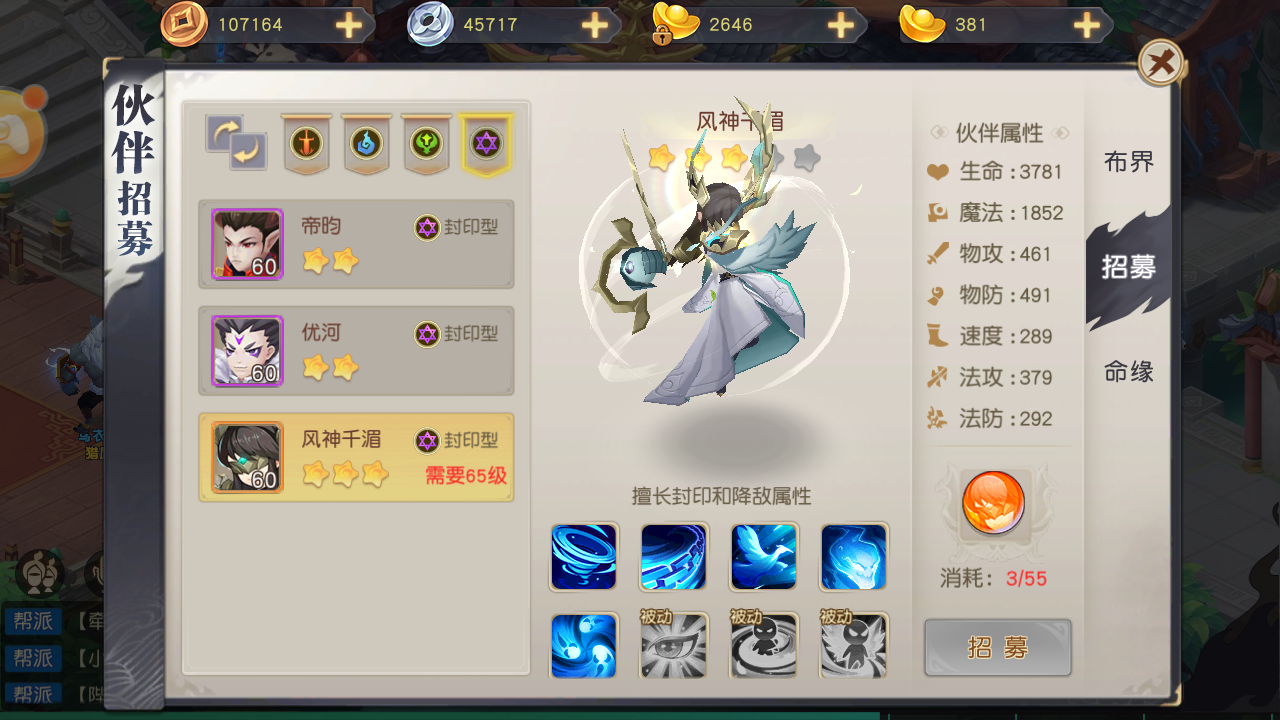 《火王》手游1月18日开启双端公测 海量创新玩法登场