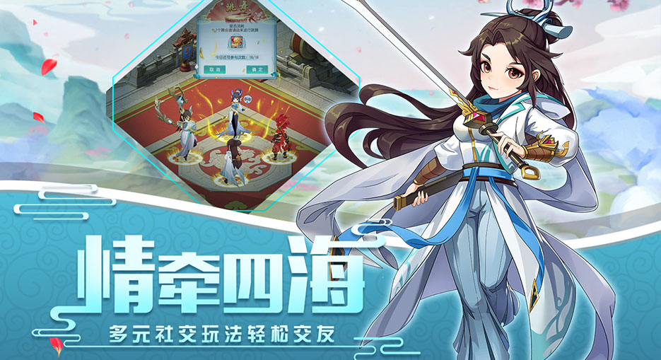 《火王》手游1月18日开启双端公测 海量创新玩法登场