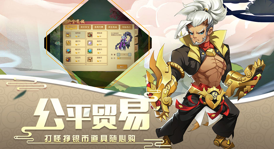 《火王》手游1月18日开启双端公测 海量创新玩法登场