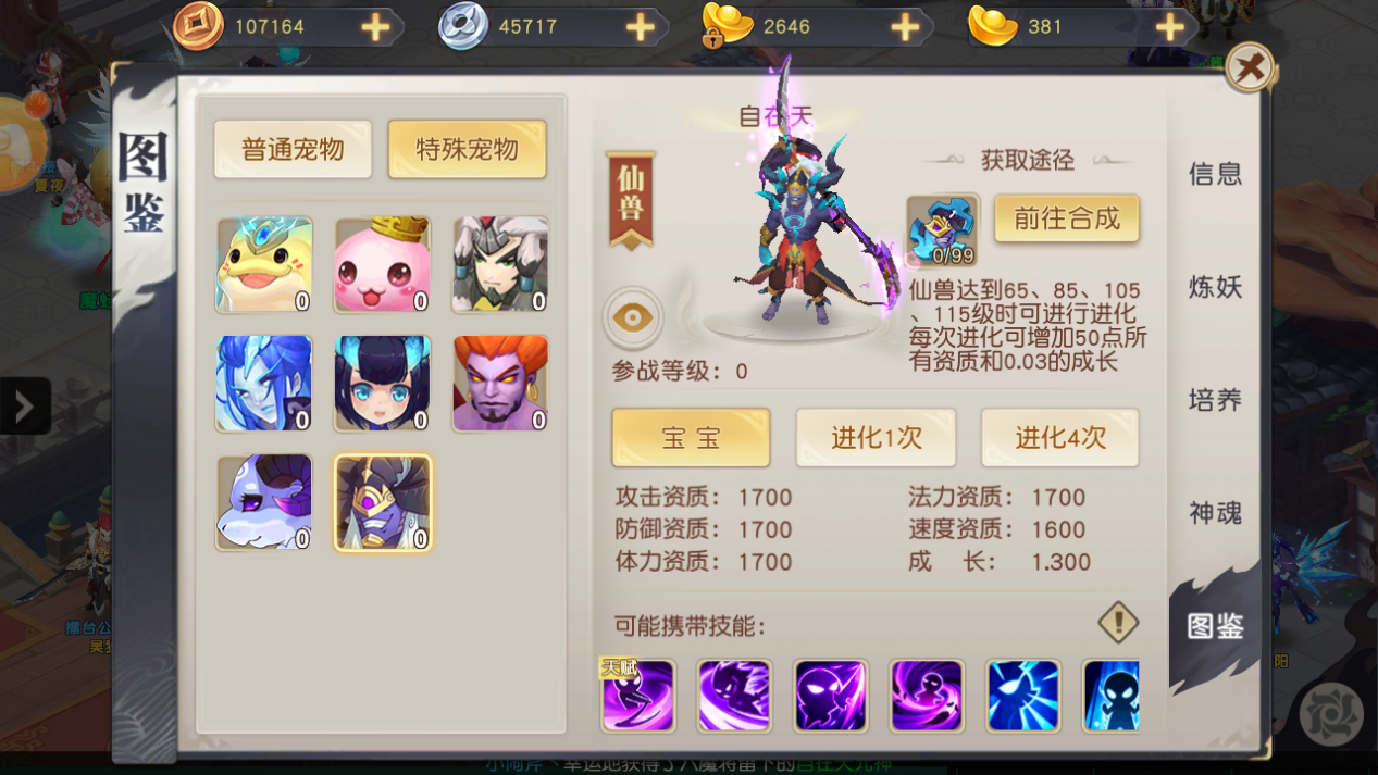 《火王》手游1月18日开启双端公测 海量创新玩法登场
