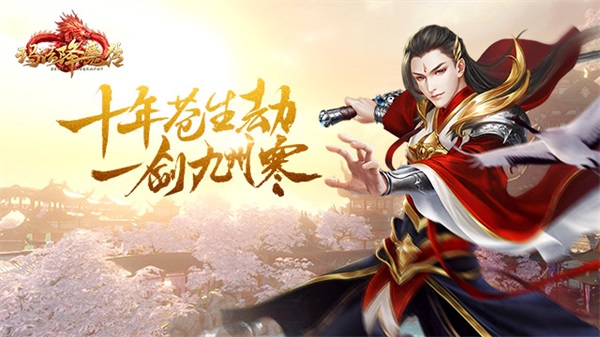 日常清完了怎么办？《玛法降魔传》手游趣味玩法介绍