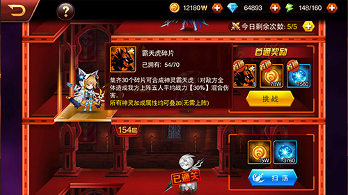 曝光《兽人三国》全新助战PK系统，比魔兽还刺激