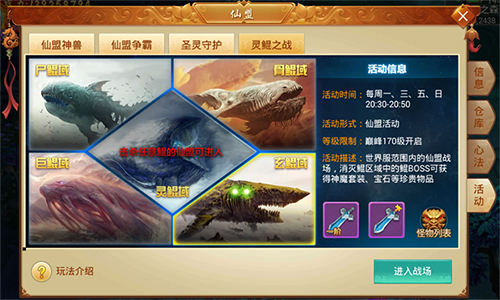 一秒化身神魔 手游《剑逆八荒》全新变身系统揭秘