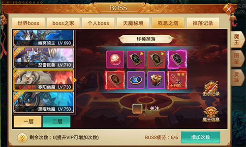 一秒化身神魔 手游《剑逆八荒》全新变身系统揭秘