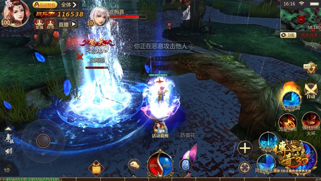 渡劫飞升天界 手游《传奇世界3D》新版本今日上线