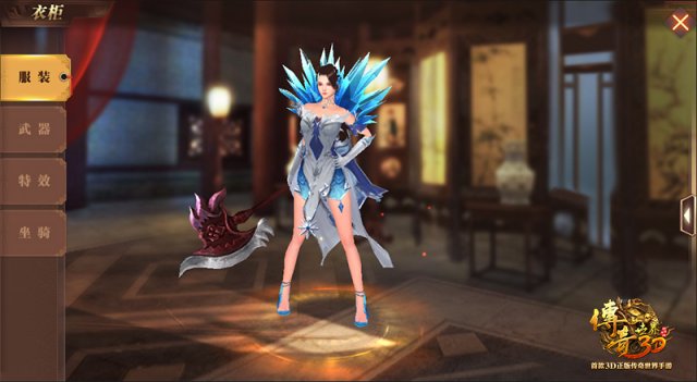 渡劫飞升天界 手游《传奇世界3D》新版本今日上线