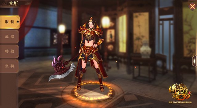 渡劫飞升天界 手游《传奇世界3D》新版本今日上线