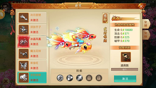 掀起新篇章《百战天下》骑宠触手可及的养成