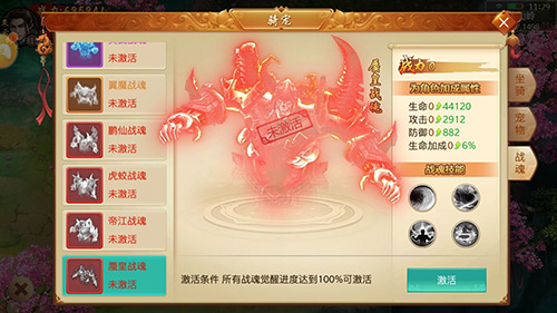 掀起新篇章《百战天下》骑宠触手可及的养成