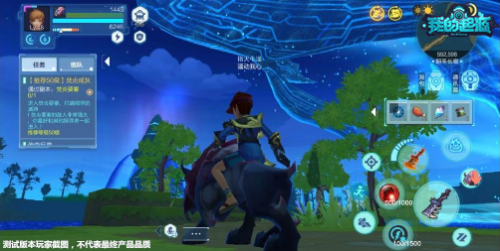 记录点滴快乐 手游《我的起源》测试体验曝光
