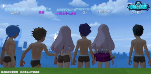 记录点滴快乐 手游《我的起源》测试体验曝光