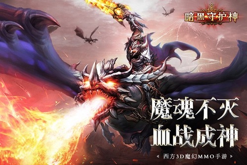 爆发小能手 《暗黑守护神》圣剑士职业技能揭秘