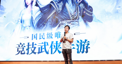 见证老IP焕发新生命 《剑侠情缘2： 剑歌行》预计2019年春正式上线