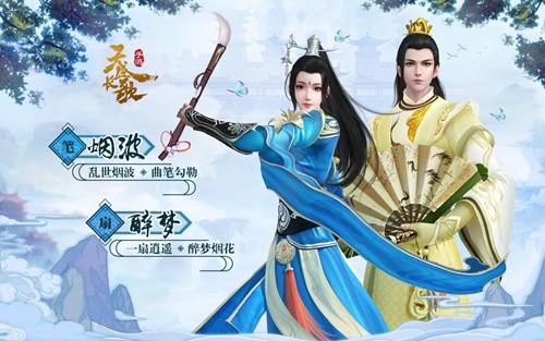 共享月色 手游《天盛长歌》甜蜜中秋高清壁纸曝光