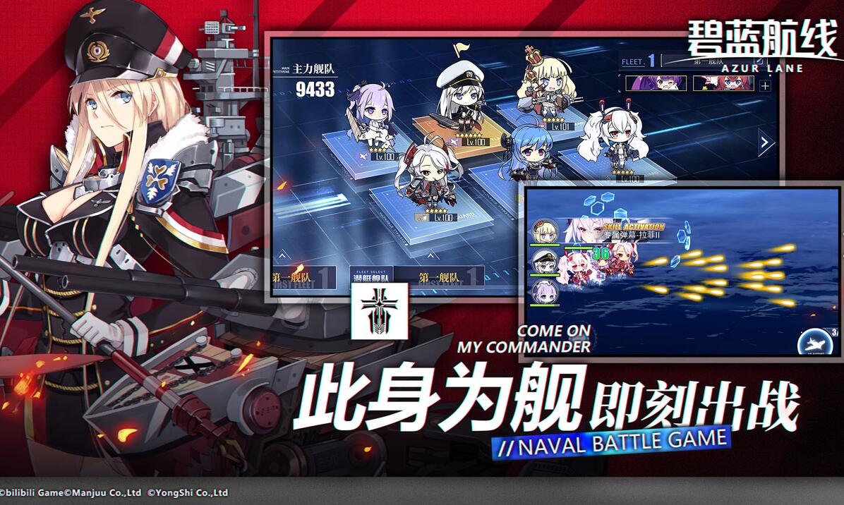 2020好玩的美少女养成卡牌游戏推荐 二次元美少女的强大能力