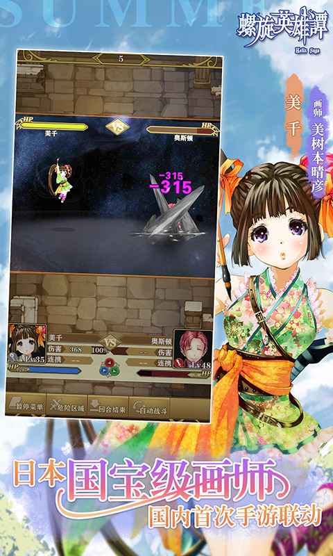 2020好玩的美少女养成卡牌游戏推荐 二次元美少女的强大能力