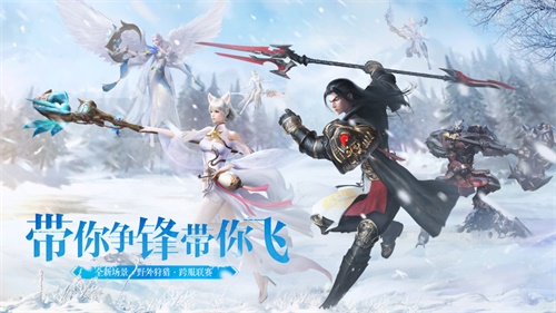 《完美世界》手游跨服PK联赛正式打响 全新主题片曝光