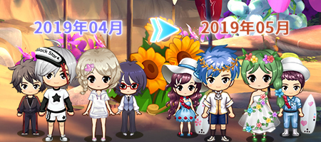 迎接热辣五月！《推理学院》激情向日葵服装更替预告