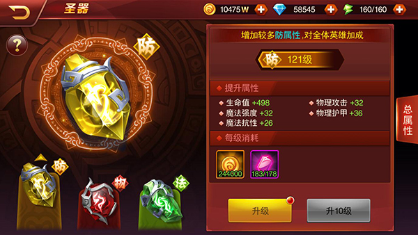 魔兽历险之旅由你开启 《兽人三国》手游全新天赋树曝光