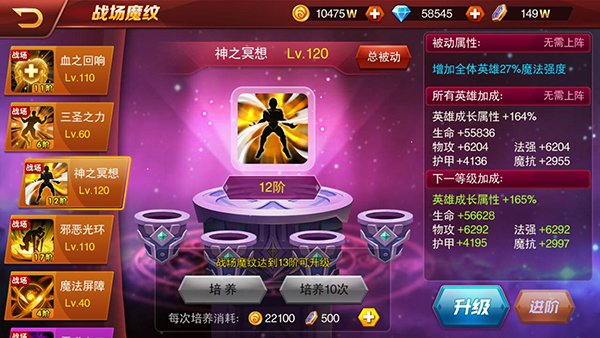 魔兽历险之旅由你开启 《兽人三国》手游全新天赋树曝光