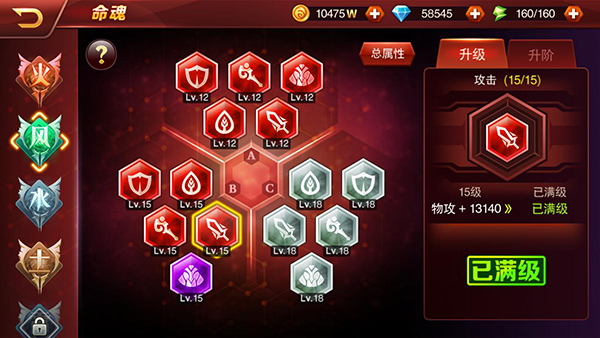 魔兽历险之旅由你开启 《兽人三国》手游全新天赋树曝光