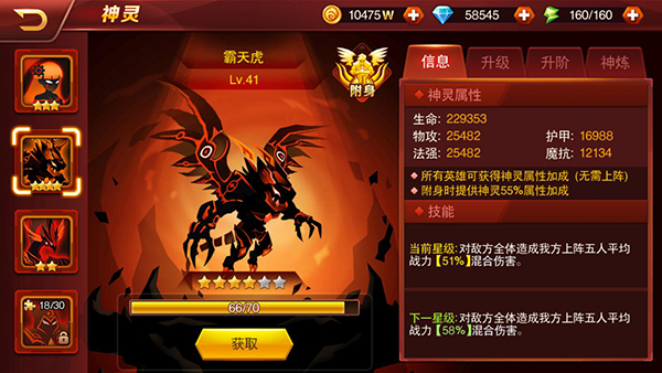 魔兽历险之旅由你开启 《兽人三国》手游全新天赋树曝光