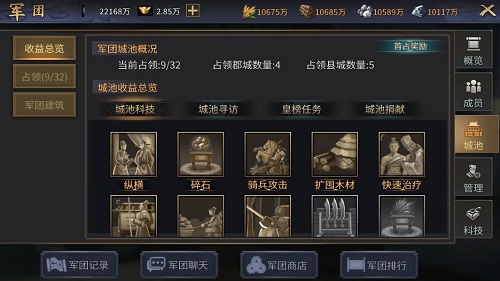 改写三国乱世历史 策略手游《征战三国》玩法大曝光