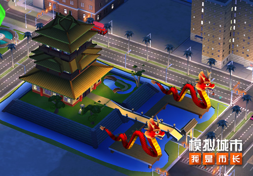 增添浓郁中国风 《模拟城市：我是市长》全新腾龙殿登场