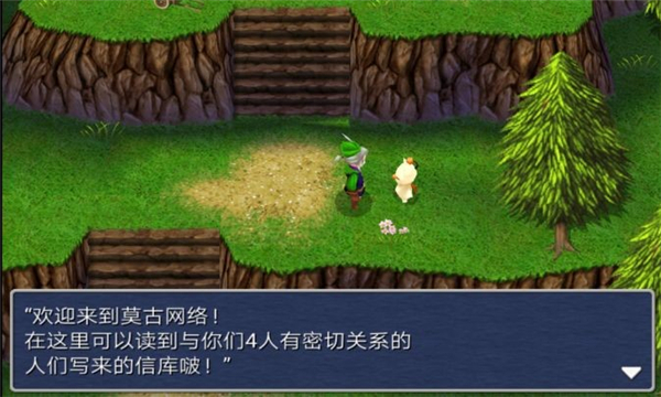 有关《最终幻想：勇气启示录》 首席吉祥物莫古利的故事