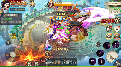 激情不断 手游《灵剑劫》全新BOSS挑战开启