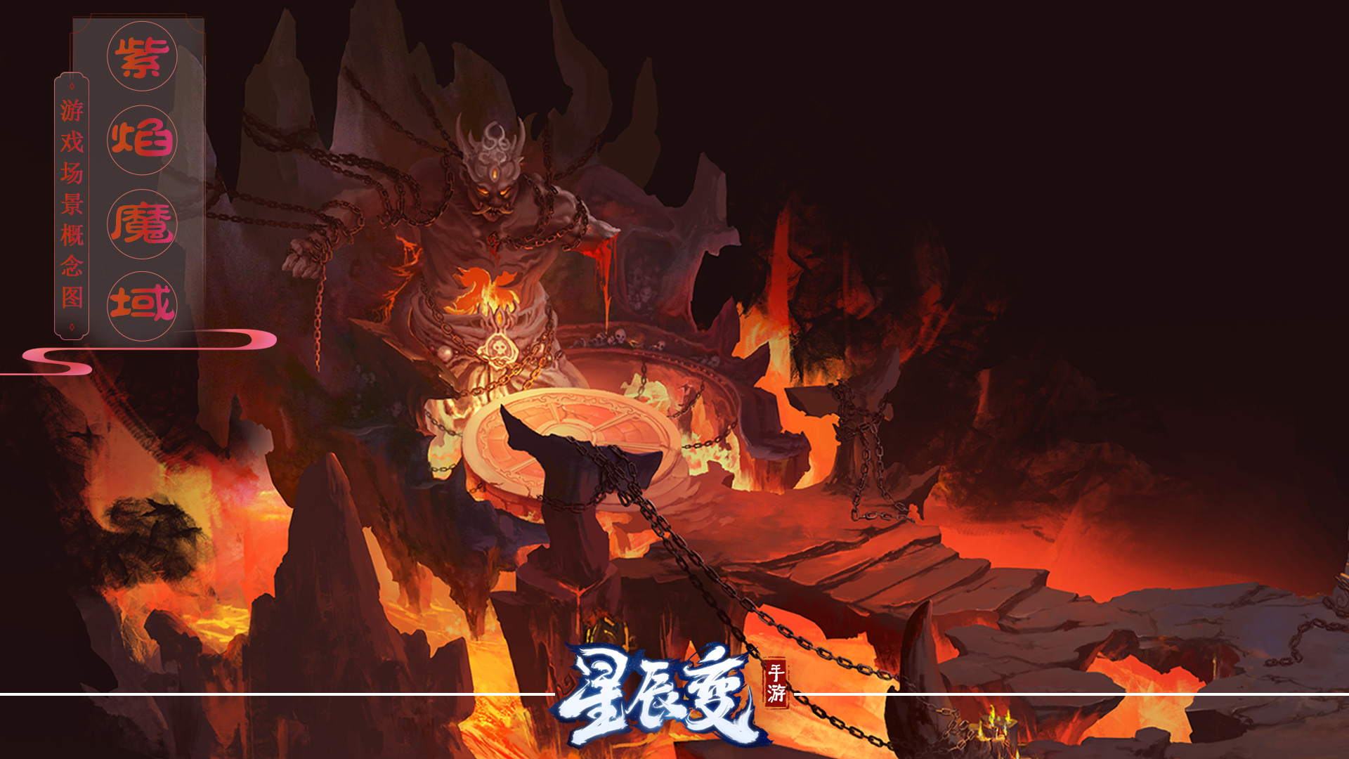 探秘《星辰变》手游 领略最真实的潜龙大陆